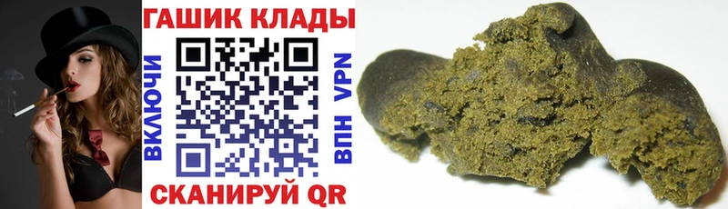 Купить Гашиш  Канабис  Бутират  МЕФ  Амфетамин  Соль-Илецк