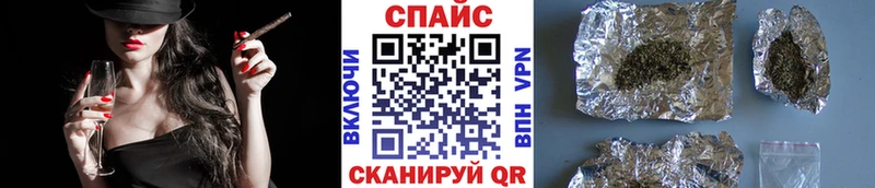 Купить  Соль-Илецк  БУТИРАТ BDO 