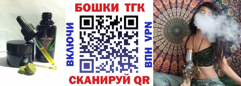 Cannafood конопля  Купить  Соль-Илецк 