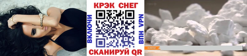 Cocaine Колумбийский  Купить закладки  Соль-Илецк 