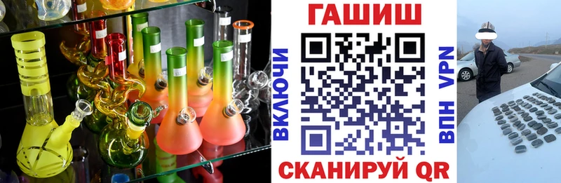 Купить  Соль-Илецк  Гашиш убойный 