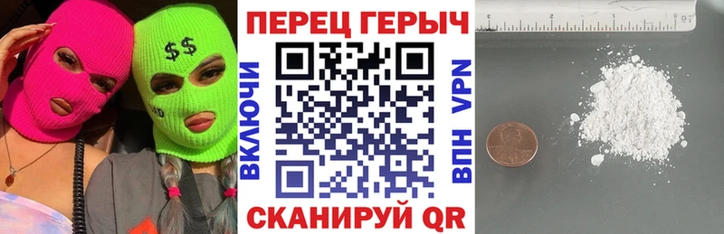 Купить где  Соль-Илецк  ГЕРОИН Афган 