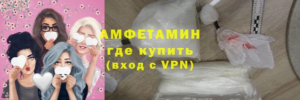 COCAINE Армянск
