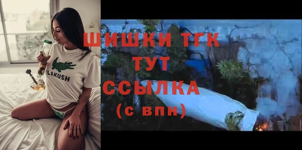 jwh Арсеньев