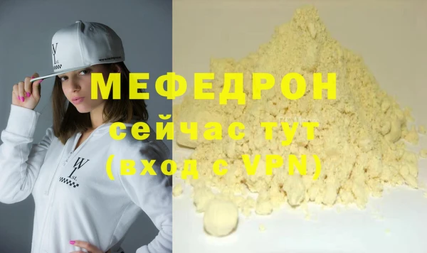 МДМА Аркадак
