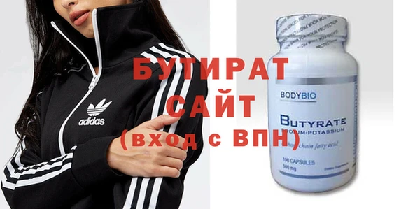 МДМА Аркадак