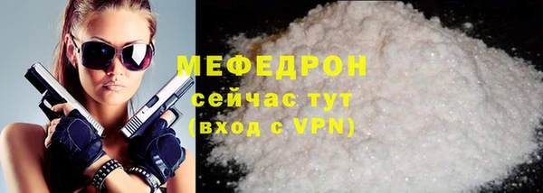 COCAINE Армянск