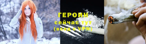 COCAINE Армянск