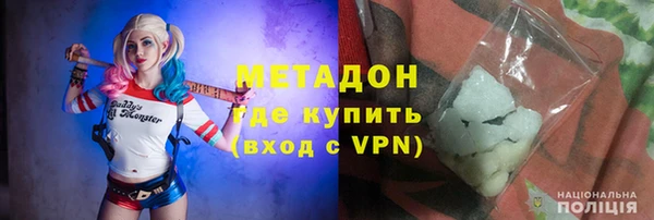 COCAINE Армянск