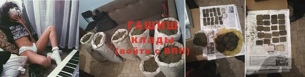 COCAINE Армянск