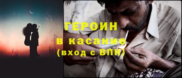 COCAINE Армянск