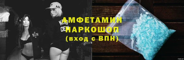 МДМА Аркадак