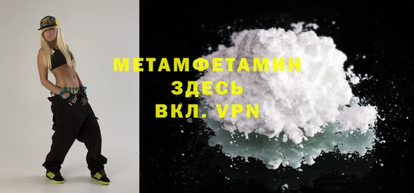 МДМА Аркадак