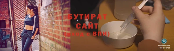 МДМА Аркадак