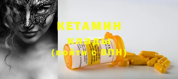 COCAINE Армянск