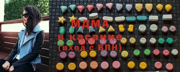 МДМА Аркадак