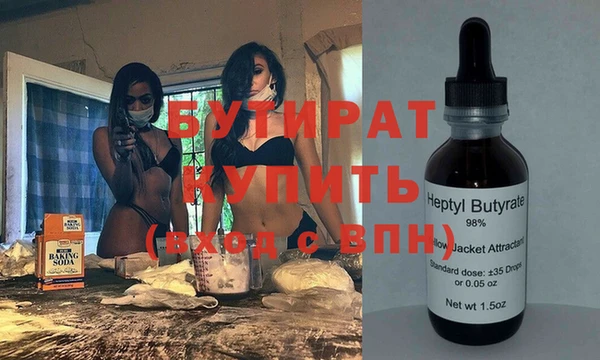 jwh Арсеньев
