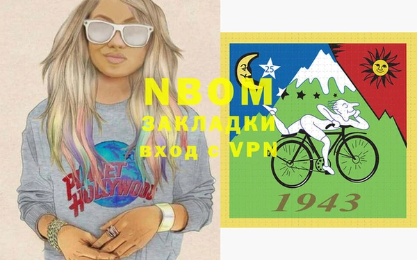 МДМА Аркадак