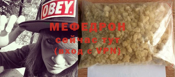 МДМА Аркадак