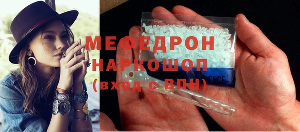 МДМА Аркадак