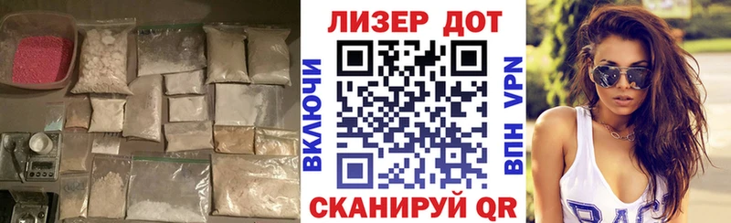 ЛСД экстази кислота  Купить где  Соль-Илецк 