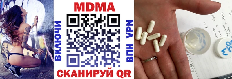 МДМА Molly  Купить  Соль-Илецк 