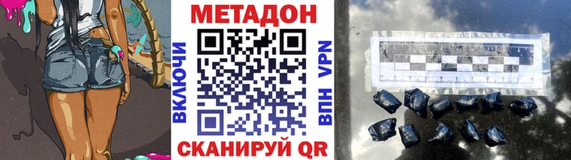 МЕТАДОН мёд  Купить закладки  Соль-Илецк 