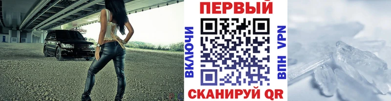 МЕТАМФЕТАМИН Декстрометамфетамин 99.9%  Купить закладки  Соль-Илецк 