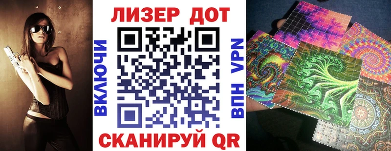 Купить Соль-Илецк Марки 25I-NBOMe 1500мкг