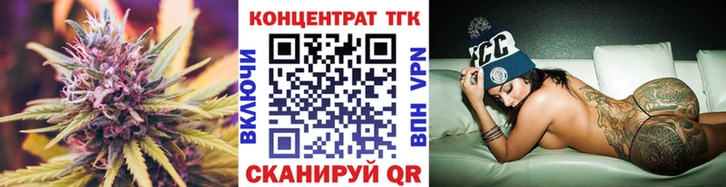 Купить  Соль-Илецк  Дистиллят ТГК концентрат 