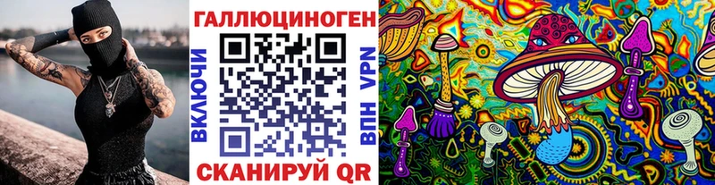 Купить  Соль-Илецк  Галлюциногенные грибы Magic Shrooms 